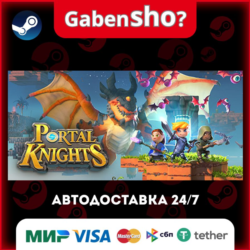 Portal Knights СТИМ Steam Gift