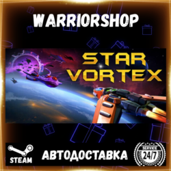 Star Vortex Выбор Региона Стим STEAM GIFT АВТО 24/7 ГАРАНТИЯ