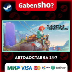 Dungeons of Hinterberg СТИМ Steam Gift