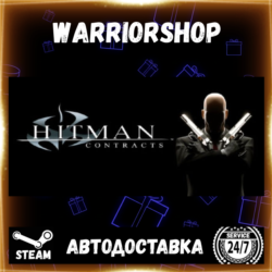 Hitman: Contracts Выбор Региона Стим STEAM GIFT АВТО 24/7 ГАРАНТИЯ