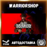 Call of Duty®: Modern Warfare® III Выбор Региона Стим STEAM GIFT АВТО 24/7 ГАРАНТИЯ