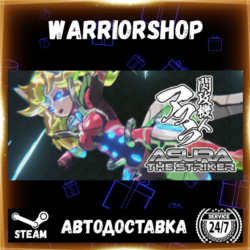 閃攻機人アスラ - ASURA THE STRIKER - Выбор Региона Стим STEAM GIFT АВТО 24/7 ГАРАНТИЯ