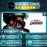 GRID Legends Deluxe Edition *RU/BY/UA/СНГ Steam Auto