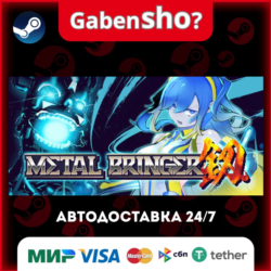 Metal Bringer СТИМ Steam Gift