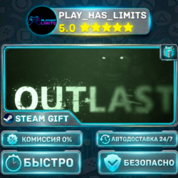 🎁Outlast *RU/BY/UA/СНГ Steam Auto