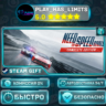 Need for Speed™ Rivals: Complete Edition *RU/BY/UA/СНГ Steam Auto
