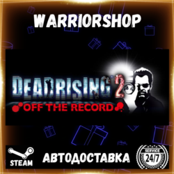 Dead Rising 2: Off the Record Выбор Региона Стим STEAM GIFT АВТО 24/7 ГАРАНТИЯ