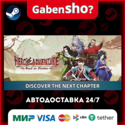 Hero's Adventure: Road to Passion СТИМ Steam Gift