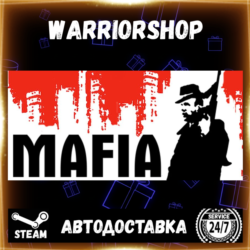 Mafia Выбор Региона Стим STEAM GIFT АВТО 24/7 ГАРАНТИЯ