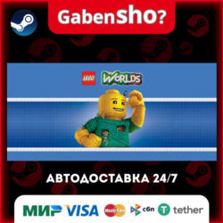 LEGO® Worlds СТИМ Steam Gift