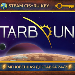 Starbound 💎 STEAM Ключ | (СНГ РФ) 🔑