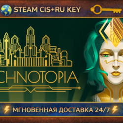 Technotopia 💎 STEAM Ключ | (СНГ РФ) 🔑