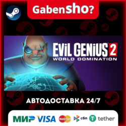 Evil Genius 2: World Domination СТИМ Steam Gift