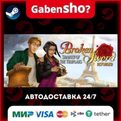 Broken Sword - Shadow of the Templars: Reforged СТИМ Steam Gift