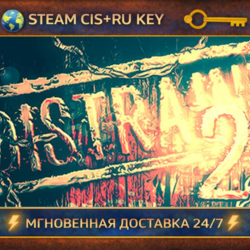 DISTRAINT 2 💎 STEAM Ключ | (СНГ РФ) 🔑