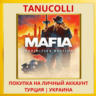 Mafia: Definitive Edition PS4/PS5/PS Турция/Украина