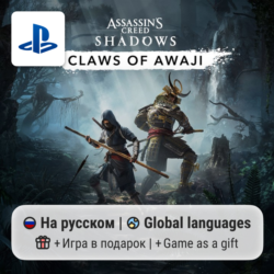Assassin's Creed Shadows   Claws of Awaji (PS5) | П2-П3