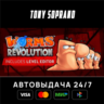 Worms Revolution STEAM GIFT