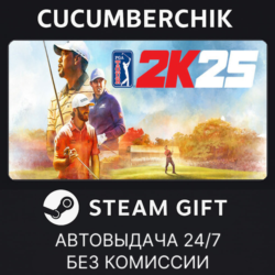 PGA TOUR 2K25 Legend Edition Year 2✅STEAM GIFT AUTO✅IN МИР