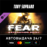FEAR: Ultimate Shooter Edition STEAM GIFT