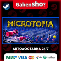 Microtopia СТИМ Steam Gift