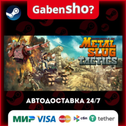 Metal Slug Tactics СТИМ Steam Gift