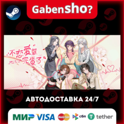 Love Curse: Find Your Soulmate СТИМ Steam Gift