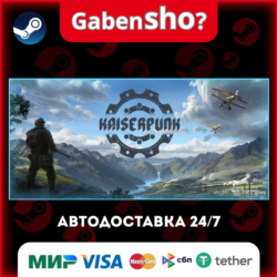 KAISERPUNK СТИМ Steam Gift