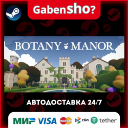 Botany Manor СТИМ Steam Gift