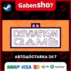 Deviation Game СТИМ Steam Gift