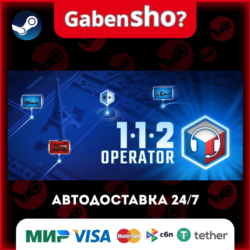 112 Operator СТИМ Steam Gift
