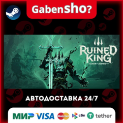 Ruined King: A League of Legends Story™ СТИМ Steam Gift