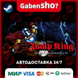 Jump King СТИМ Steam Gift