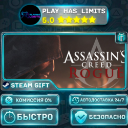 Assassin&acute;s Creed Rogue Deluxe *RU/BY/UA/СНГ Steam Auto