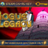 Rogue Legacy    STEAM Ключ | (СНГ РФ)