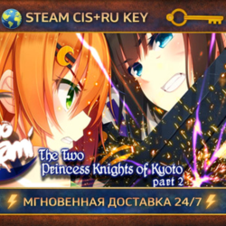 Ne no Kami - The Two Princess Knights of Kyoto Part 2 💎 STEAM Ключ | (СНГ РФ) 🔑