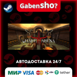 Quake III Arena СТИМ Steam Gift