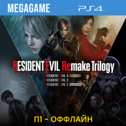 Resident Evil Remake Trilogy (PS4/RU) П1 - Оффлайн