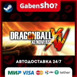 DRAGON BALL XENOVERSE СТИМ Steam Gift