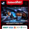 Mass Effect™ 3 N7 Digital Deluxe Edition (2012) СТИМ Steam Gift
