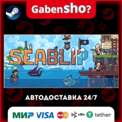 Seablip СТИМ Steam Gift