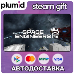 Space Engineers 2 Steam Gift / Россия   МИР / АВТО