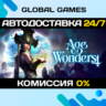 Age of Wonders 4 STEAM GIFT   АВТОДОСТАВКА
