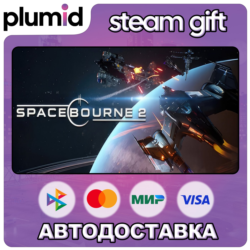 SpaceBourne 2 Steam Gift / Россия   МИР / АВТО