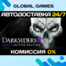 Darksiders II Deathinitive Edition STEAM GIFT   АВТОДОСТАВКА