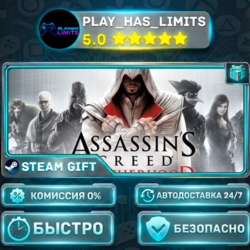 Assassin&acute;s Creed Brotherhood *RU/BY/UA/СНГ Steam Auto