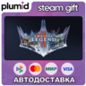 ENDLESS Legend 2 Steam Gift / Россия   МИР / АВТО