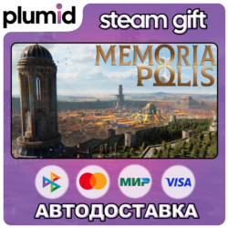 MEMORIAPOLIS Steam Gift / Россия   МИР / АВТО
