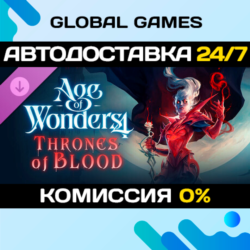 Age of Wonders 4: Thrones of Blood DLC STEAM   АВТО