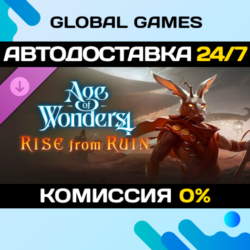 Age of Wonders 4: Rise from Ruin STEAM GIFT   АВТОДОСТАВКА